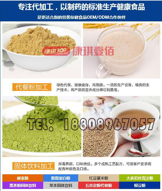 直销海参牡蛎片提取贴牌一站式服务厂家,海参牡蛎肽粉